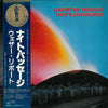 Weather Report - Night Passage (LP, Album) - Very Good (VG) / Very Good (VG)
