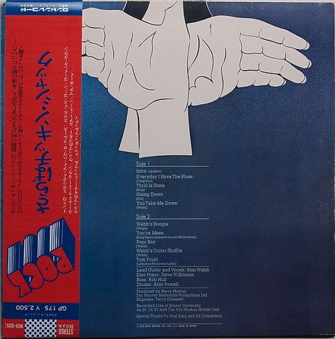 Release: Goodbye Chicken Shack-Vinyl-Japan-1976-GP-175-3945376