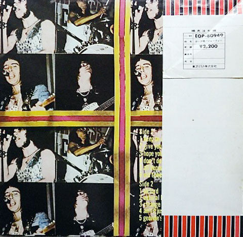 Release: Hope You Like It-Vinyl-Japan-1973-EOP-80949, EOP-80949-4468246