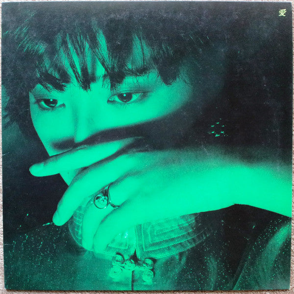 百恵伝説  ―スター・レジェンド― = Star Legend