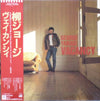 George Yanagi - Vacancy = ヴェイカンシィ (Vinyl, LP, Album) Very Good Plus (VG+) / Very Good Plus (VG+)