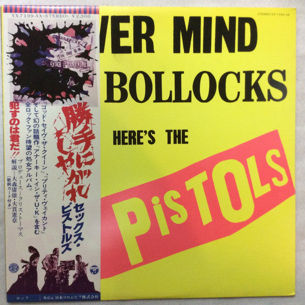 Release: Never Mind The Bollocks Here's The Sex Pistols-Vinyl-Japan-1977-YX-7199-AX, YX-7199-AX-2526641