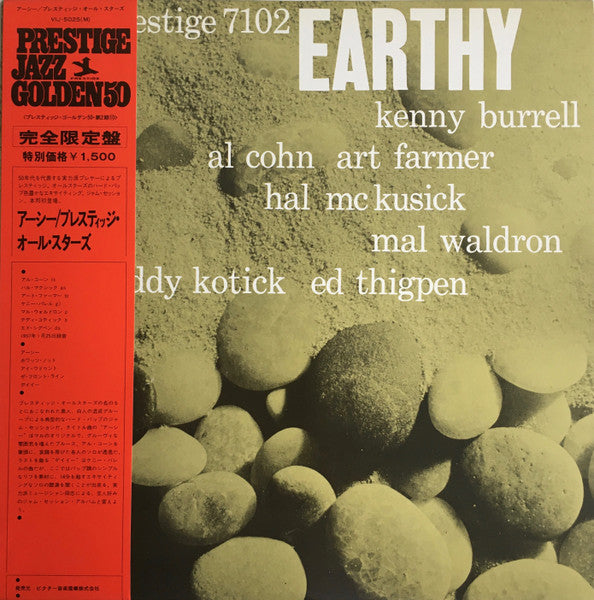Master Release: Earthy by The Prestige All Stars