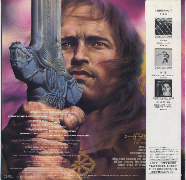 Release: Conan The Barbarian (Original Motion Picture Soundtrack)-Vinyl-Japan-1982-VIM-7283-9246768
