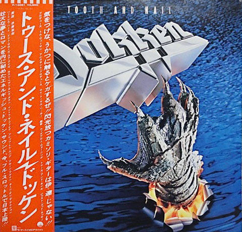 Release: Tooth And Nail-Vinyl-Japan-1984-P-13061-4032619
