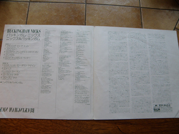 Release: Buckingham Nicks-Vinyl-Japan-1977-MPF-1073, MPF 1073-6115675