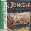 B.B. King - The Jungle (Vinyl, LP, Album, Mono) Very Good Plus (VG+) / Very Good Plus (VG+)