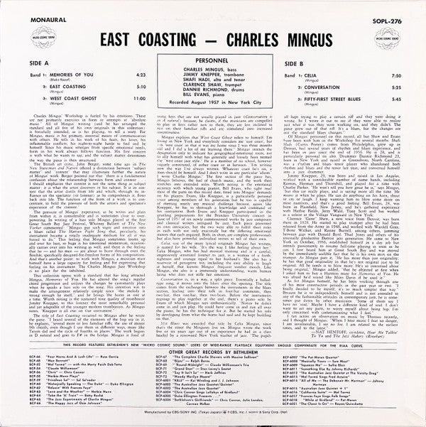 Master Release: East Coasting by Charles Mingus