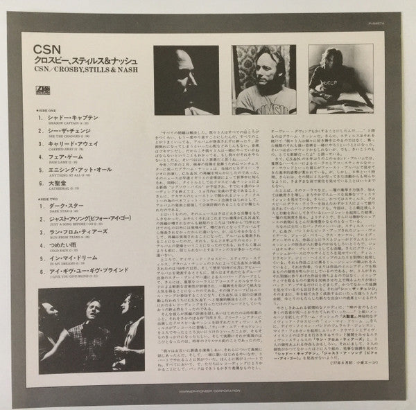CSN