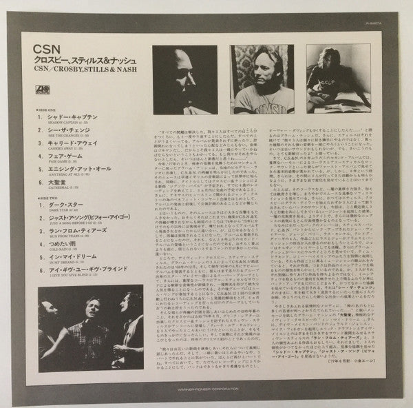 CSN