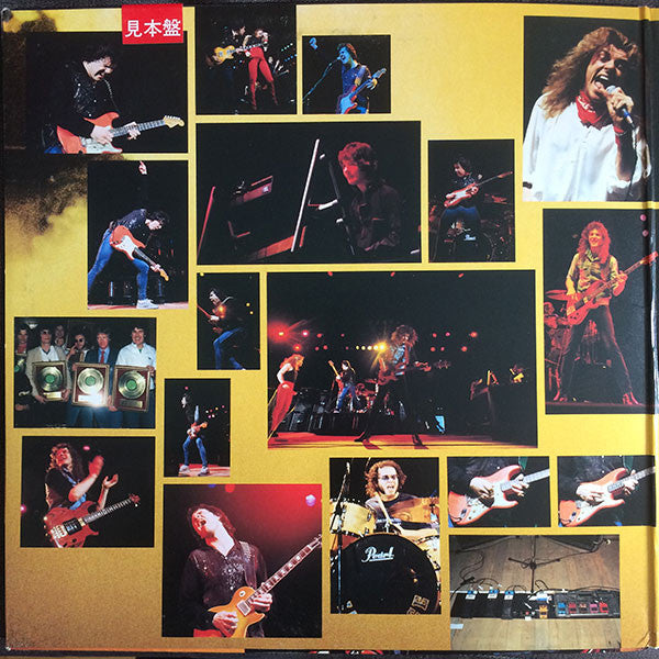 Release: Rockin' Every Night - Live In Japan-Vinyl-Japan-1983-VIL-6039-7241958