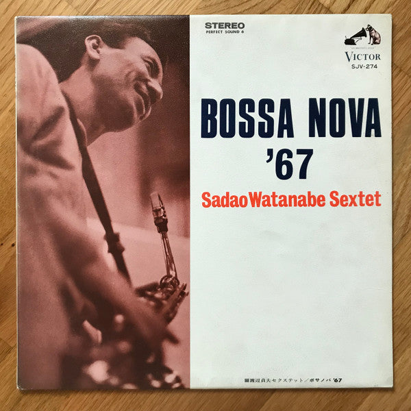 Release: Bossa Nova '67-Vinyl-Japan-1967-SJV-274-6656268