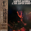 George Kawaguchi & The Super Band - Super George & The Super Band (Vinyl, LP, Album) Very Good Plus (VG+) / Very Good (VG)