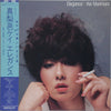 Kei Marimura - Elegance (LP, Album, Stereo) - Very Good Plus (VG+) / Very Good Plus (VG+)