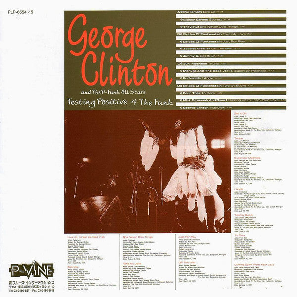 Testing Positive 4 The Funk