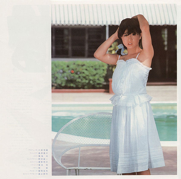 プロローグ〈序幕〉 = Prologue