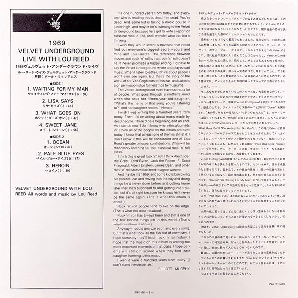 1969 Velvet Underground Live With Lou Reed = 1969 ヴェルヴェット・アンダーグラウンド・ライヴ