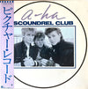 a-ha - Scoundrel Club (Vinyl, 12