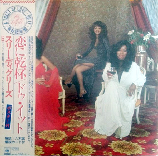Master Release: A Toast Of Love by The Three Degrees
