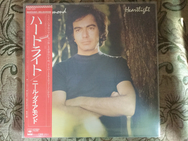 Master Release: Heartlight by Neil Diamond
