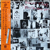 The Rolling Stones - Exile On Main St. = メイン・ストリートのならず者 (2xVinyl, LP, Album, Stereo) Very Good (VG) / Very Good (VG)