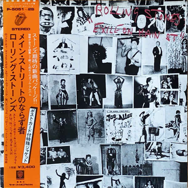 Release: Exile On Main St.-Vinyl-Japan-1972-P-5051~2S-4845898