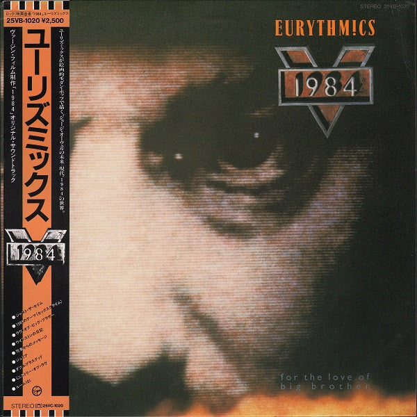 Release: 1984 (For The Love Of Big Brother)-Vinyl-Japan-1985-25VB-1020-4637322