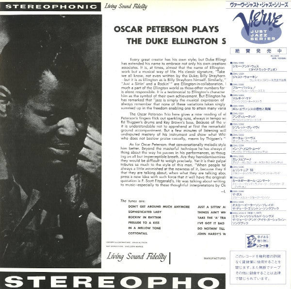 Release: Oscar Peterson Plays The Duke Ellington Song Book-Vinyl-Japan-1984-23MJ 3399-6314542