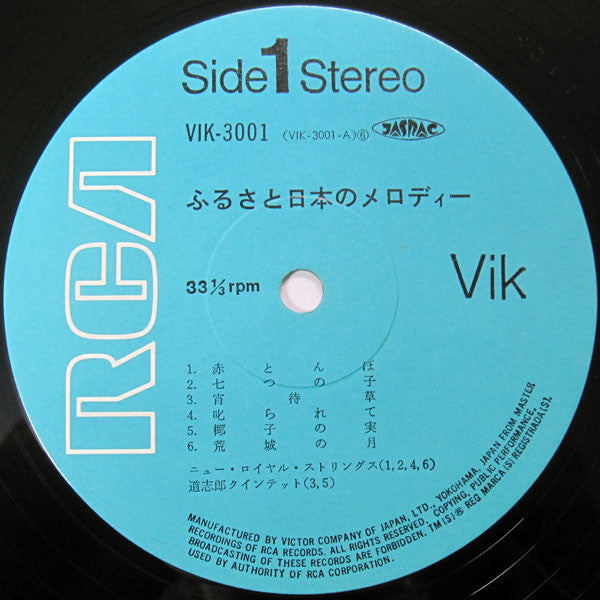 ふるさと日本のメロディー