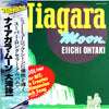 Eiichi Ohtaki - Niagara Moon (Vinyl, LP, Album, Reissue) Very Good Plus (VG+) / Very Good (VG)