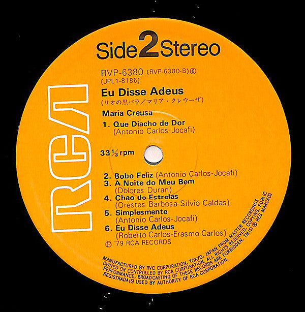 Eu Disse Adeus = リオの黒バラ