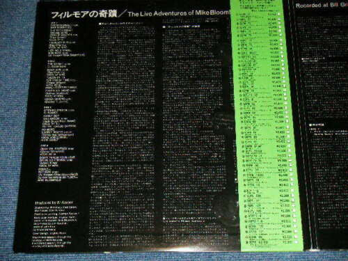 The Live Adventures Of Mike Bloomfield And Al Kooper