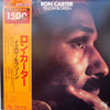 Ron Carter - Yellow & Green (Vinyl, LP, Album, Limited Edition, Reissue, Stereo) Very Good Plus (VG+) / Very Good Plus (VG+)