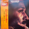 Ron Carter - Yellow & Green (Vinyl, LP, Album, Limited Edition, Reissue, Stereo) Very Good (VG) / Very Good Plus (VG+)
