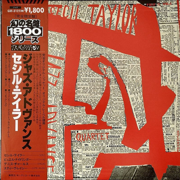 Release: Jazz Advance-Vinyl-Japan-1979-GXF-3121(M), TRLP-19-4759890