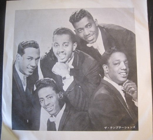 Master Release: My Girl / (Talkin' 'Bout) Nobody But My Baby by The Temptations