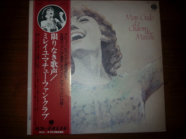 Mon Credo / Le Charm De Mireille