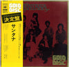 Santana - Santana (LP, Compilation) - Very Good (VG) / Very Good Plus (VG+)