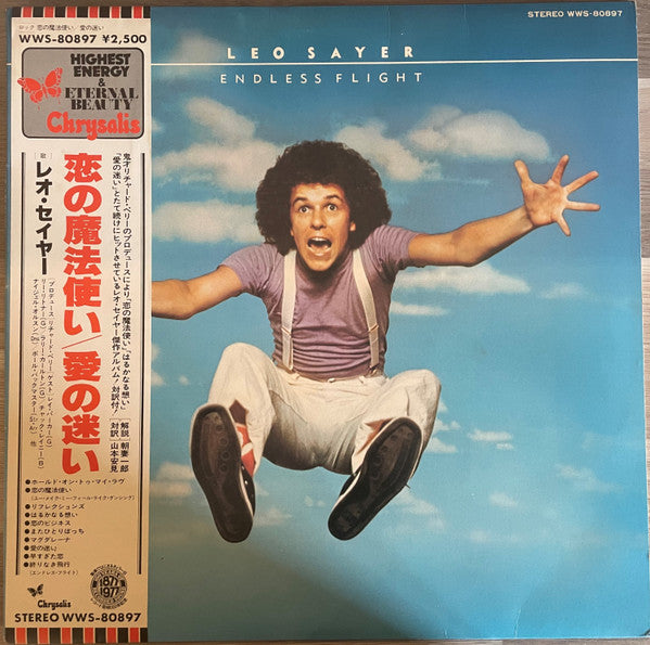 Endless Flight