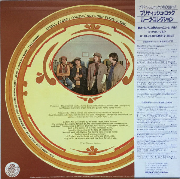 Release: Ogdens' Nut Gone Flake-Vinyl-Japan-1983-K22P 383, K22P 383-7925009