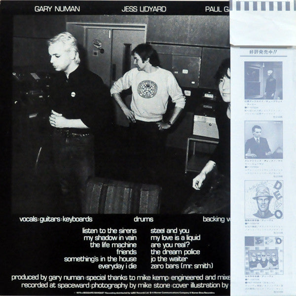 Tubeway Army