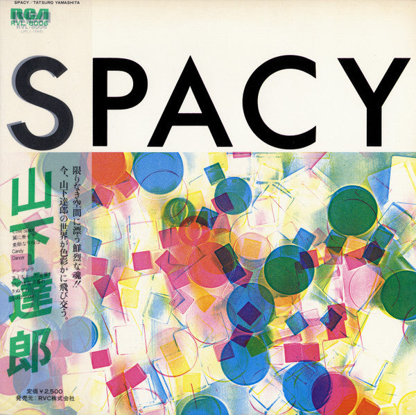Spacy