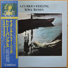 Tony Banks - A Curious Feeling (Vinyl, LP, Album, Stereo) Very Good Plus (VG+) / Very Good (VG)