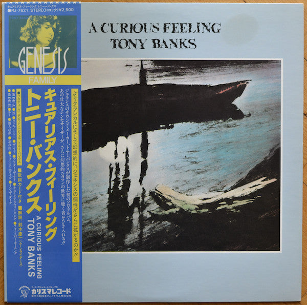 Master Release: A Curious Feeling by Tony Banks
