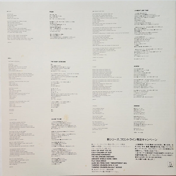 The Head On The Door