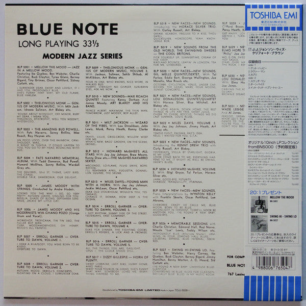 Master Release: Jay Jay Johnson by The J.J. Johnson Sextet