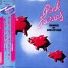 The Pink Fairies - Kings Of Oblivion (Vinyl, LP, Album, Reissue) Very Good (VG) / Good Plus (G+)