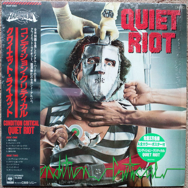 Release: Condition Critical-Vinyl-Japan-1984-28AP 2901-3975157