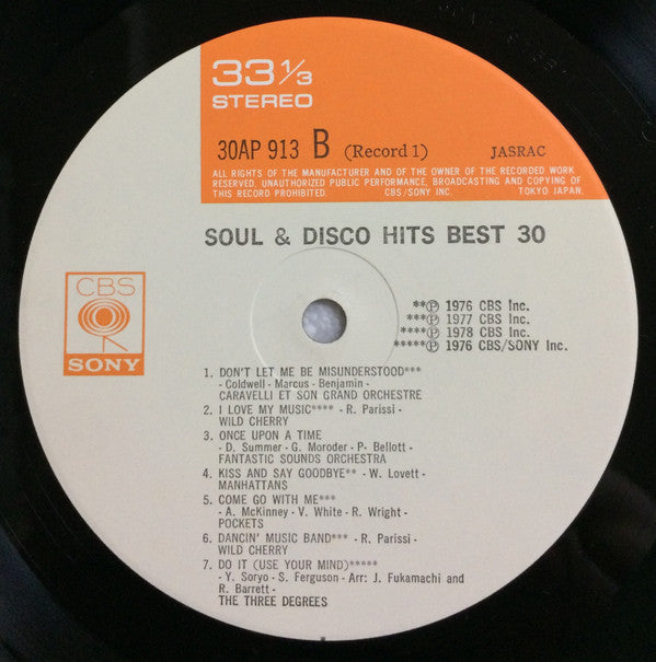 Soul & Disco Hits Best 30