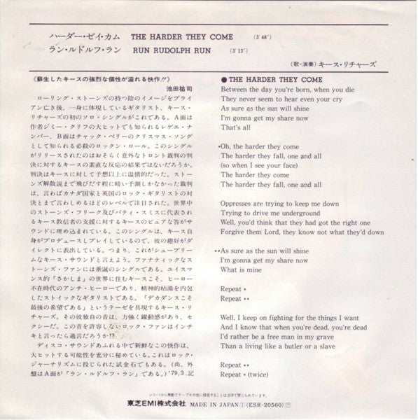 Master Release: Run Rudolph Run / The Harder They Come by Keith Richards